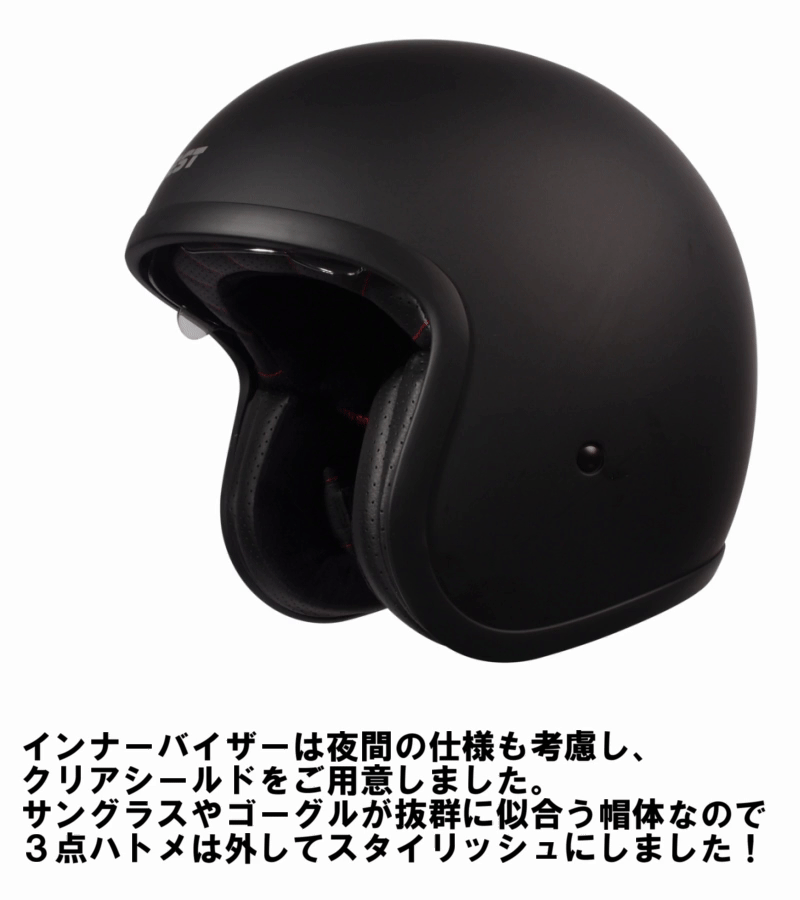【今だけマスクプレゼント！】ジェットヘルメット/スタイリッシュインナーバイザー付きパイロットヘルメット SG/PSCマーク付き クロムJ バイクヘルメットオシャレ　かっこいい クレストレデイース 大きいサイズもあり