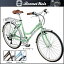 ボネ ノワール クロスバイク ALIZE TR2【26inch】【女性用】【外装変速】【街乗り】【自転車】【BONNET NOIR】