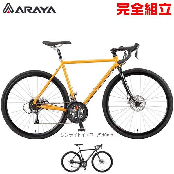 ARAYA『CXGMuddyFoxGravel』