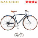 RALEIGH ラレー 2023年モデル CLB Club Sport クラブスポーツ クロスバイク