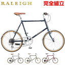 RALEIGH ラレー 2023年モデル RSS RSW Sport RSW スポーツ ミニベロ