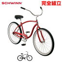 SCHWINN シュウィン 2021年モデル S1 クルーザー