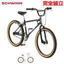 【10％OFFクーポンあり/06日23時59分まで】SCHWINN シュウィン SX-1000 BMX クルーザー