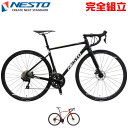 自転車生活応援セール NESTO ネスト 2024年モデル ALTERNA DISC オルタナ ディスク ロードバイク