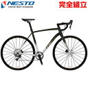 自転車生活応援セール NESTO ネスト 2022年モデル CLAUS クラウス シクロクロス