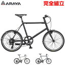 【10％OFFクーポンあり/06日23時59分まで】自転車生活応援セール ARAYA アラヤ 2023年モデル MFC Muddy Fox Compact マディフォックス コンパクト ミニベロ