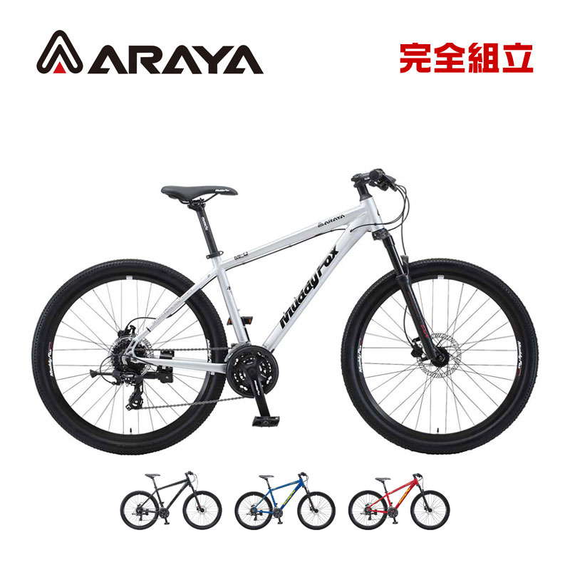 自転車生活応援セール ARAYA アラヤ 2023年モデル MFD Muddy Fox Dirt マディフォックスダート 27.5イ..