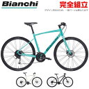 【10％OFFクーポンあり/06日23時59分まで】自転車生活応援セール BIANCHI ビアンキ 2022年モデル C-SPORT2 DISC Cスポーツ2 クロスバイク