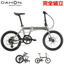 DAHON ダホン 2023年モデル HORIZE DISC ホライズディスク 折りたたみ自転車