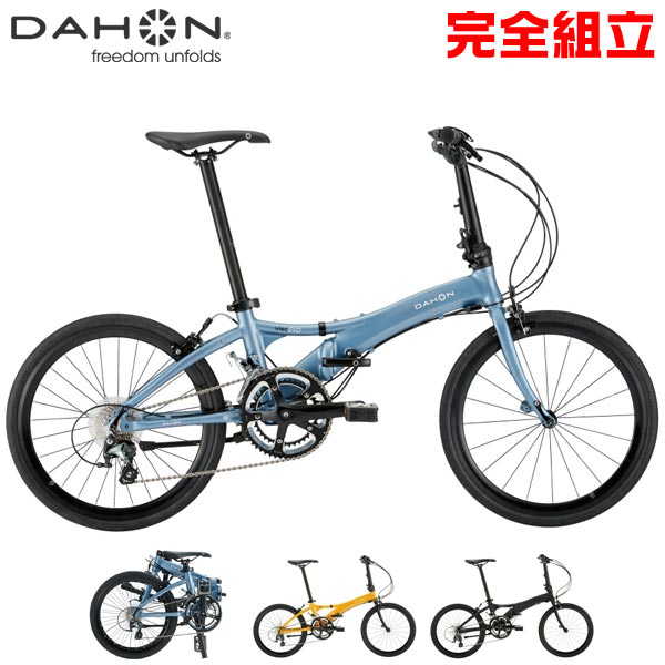 自転車生活応援セール DAHON ダホン 2023年モデル VISC EVO ヴィスクエヴォ 折りたたみ自転車