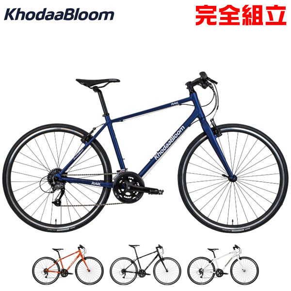 KhodaaBloom ֥롼 2024ǯǥ RAIL 700 LIGHT 쥤700饤 Х