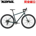 KONA コナ 2022年モデル SUTRA LTD スートラLTD グラベル ロードバイク (期間限定送料無料/一部地域除く)