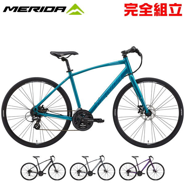 MERIDA メリダ 2023年モデル CROSSWAY 200-MD クロスウェイ200MD クロスバイク 店頭受取 関西地区(自社配送可能エリア)限定