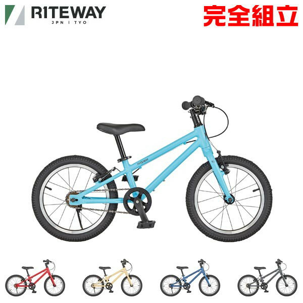 RITEWAY CgEFC 2024Nf ZIT 16 Wbg16 LbYoCN qp]