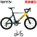 【10％OFFクーポンあり/06日23時59分まで】TERN ターン 2023年モデル SURGE PRO 2tone サージュプロ ミニベロ ROJI BIKES (期間限定送料無料/一部地域除く) その1