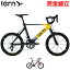 【10％OFFクーポンあり/06日23時59分まで】TERN ターン 2023年モデル SURGE PRO 2tone サージュプロ ミニベロ ROJI BIKES (期間限定送料無料/一部地域除く)