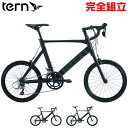 TERN ターン 2023年モデル SURGE サージュ ミニベロ ROJI BIKES