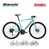 【10％OFFクーポンあり/06日23時59分まで】BIANCHI ビアンキ 2023年モデル C-SPORT...