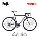 【10％OFFクーポンあり/06日23時59分まで】自転車生活応援セール FUJI フジ 2023年モデル BALLAD OMEGA バラッド オメガ ロードバイク