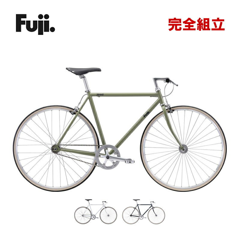 FUJI フジ 2023年モデル STROLL ストロール シングルスピード