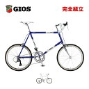 【10％OFFクーポンあり/06日23時59分まで】GIOS ジオス 2024年モデル ANTICO アンティーコ ミニベロ