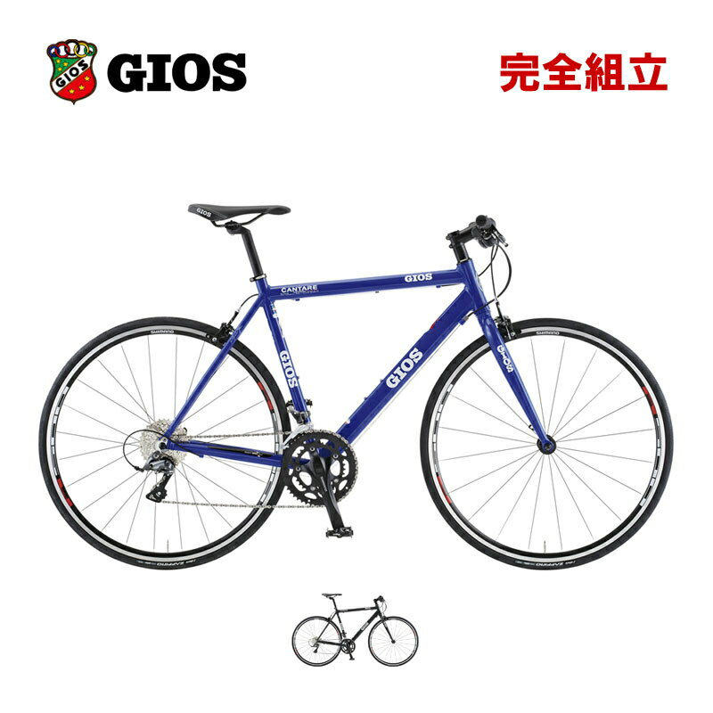 GIOS ジオス 2024年モデル CANTARE カンターレ クロスバイク