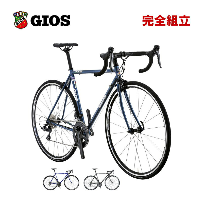 GIOS ジオス 2024年モデル FENICE フェニーチェ ロードバイク (期間限定送料無料/一部地域除く)