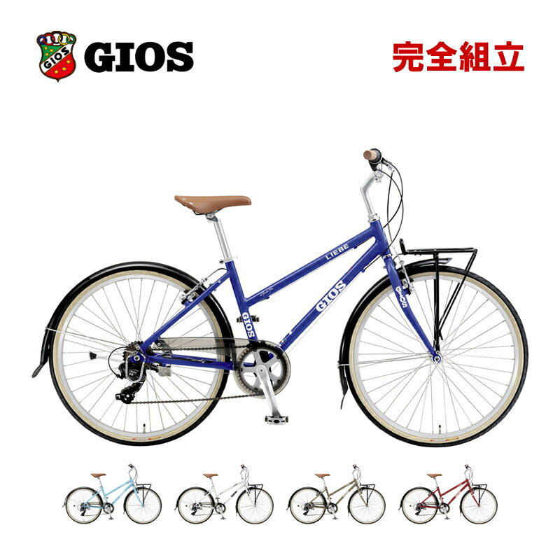 GIOS ジオス 2024年モデル LIEBE リーベ シティ クロスバイク