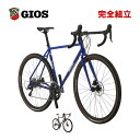 GIOS ジオス 2024年モデル MITO GRX400 ミト GRX400 グラベル ロードバイク (期間限定送料無料/一部地域除く)