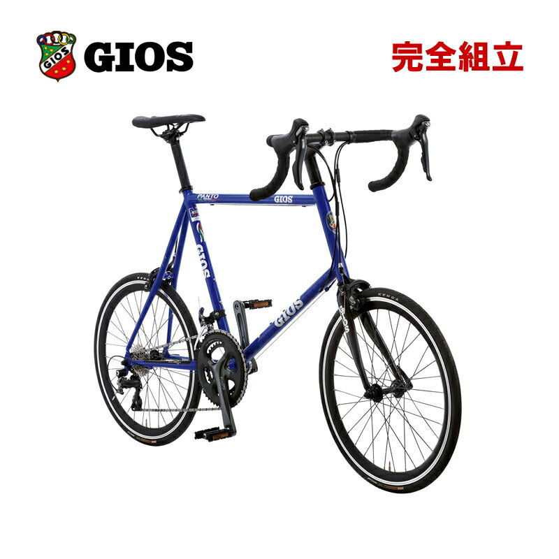 GIOS ジオス 2024年モデル PANTO TIAGRA パント ティアグラ ミニベロ (期間限定送料無料/一部地域除く)