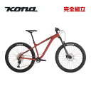 【10％OFFクーポンあり/06日23時59分まで】KONA コナ 2024年モデル BIG HONZO DL ビッグホンゾDL 27.5インチ マウンテンバイク (期間限定送料無料/一部地域除く)