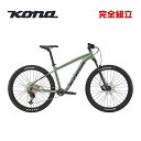 KONA コナ 2024年モデル CINDER CONE シンダーコーン 27.5インチ マウンテンバイク (期間限定送料無料/一部地域除く)