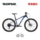 KONA コナ 2024年モデル FIRE MOUNTAIN ファイヤーマウンテン 26/27.5インチ マウンテンバイク