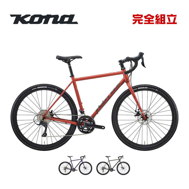 KONA コナ 2024年モデル ROVE ST ローブST グラベルバイク (期間限定送料無料/一部地域除く)