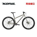 【10％OFFクーポンあり/06日23時59分まで】KONA コナ 2024年モデル UNIT ユニット 29インチ マウンテンバイク (期間限定送料無料/一部地域除く)