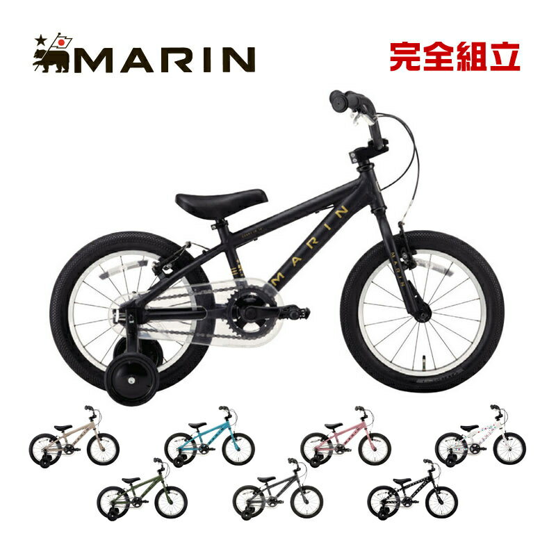 楽天自転車の専門店　バイクキングMARIN マリン 2023年モデル DONKY Jr16 ドンキージュニア 16インチ キッズバイク 子供用自転車