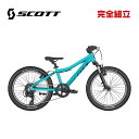 SCOTT スコット 2023年モデル SCALE 20 BLUE スケール20 ブルー 20インチ 子供用自転車