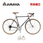 【10％OFFクーポンあり/06日23時59分まで】ARAYA アラヤ DIA ARAYA Diagonale ディアゴナール ロードバイク