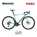 【10％OFFクーポンあり/06日23時59分まで】BIANCHI ビアンキ 2024年モデル SPECIALISSIMA COMP SHIMANO 105 Di2 12SP (YTB47) スペシャリッシマコンプ ロードバイク