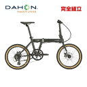 【10％OFFクーポンあり/06日23時59分まで】DAHON ダホン 限定モデル Horize Disc Ltd. ホライズディスクLtd. 20インチ 折りたたみ自転車