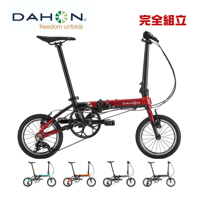 DAHON _z 2024Nf K3 P[X[ 14C` ܂肽ݎ]