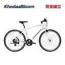 KhodaaBloom コーダーブルーム 2023年モデル RAIL 700A SPECIAL EDITION レイル700A スプラッシュカラー クロスバイク
