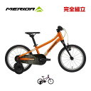 MERIDA メリダ 2024年モデル MATTS J.16 マッツJ16 16インチ 子供用自転車