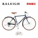 RALEIGH ラレー CLB CLUB SPORT クラブスポーツ クロスバイク