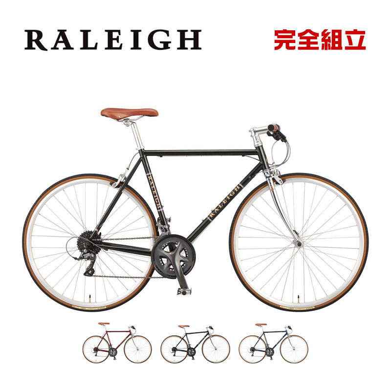 RALEIGH ラレー RFC RADFORD CLASSIC ラドフォード クラシック クロスバイク