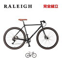 【10％OFFクーポンあり/06日23時59分まで】RALEIGH ラレー RFF-N RADFORD FATTY-N ラドフォード ファッティーN グラベル クロスバイク 1