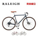 RALEIGH ラレー RFT RADFORD TRADITIONAL ラドフォード トラディショナル クロスバイク