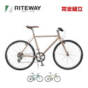 RITEWAY ライトウェイ 2024年モデル SHEPHERD シェファード 限定カラー クロスバイク