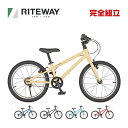 RITEWAY ライトウェイ 2021年モデル ZIT 18 ジット18 18インチ 子供用自転車