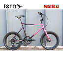 TERN ターン 2024年モデル AMP F1 アンプF1 限定フェージングベリー ミニベロ ROJI BIKES